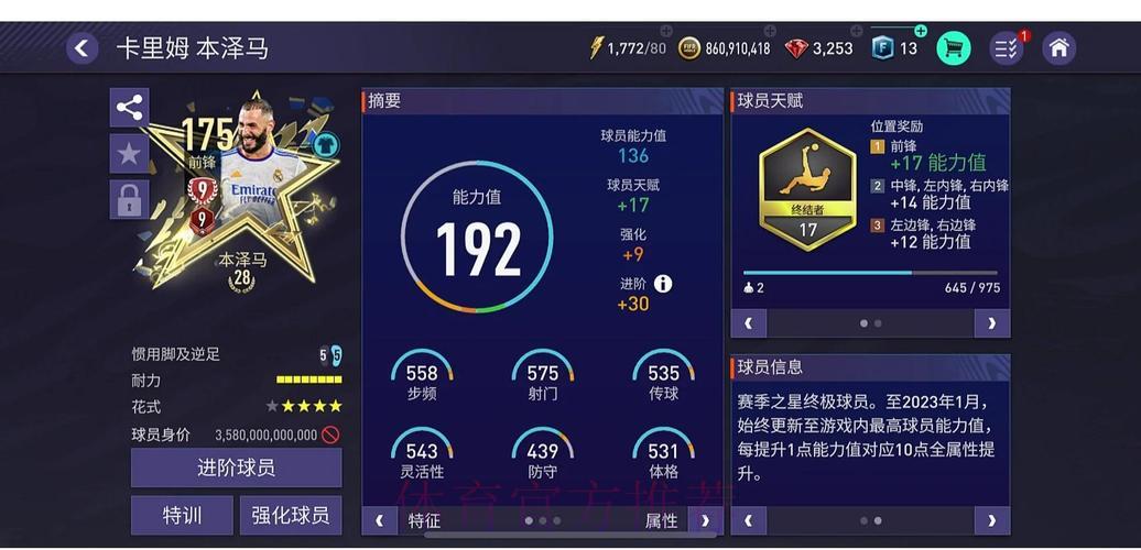 全球主流世界杯竞猜平台核心功能深度横向评测 全球主流世界杯竞猜平台核心功能深度横向评测