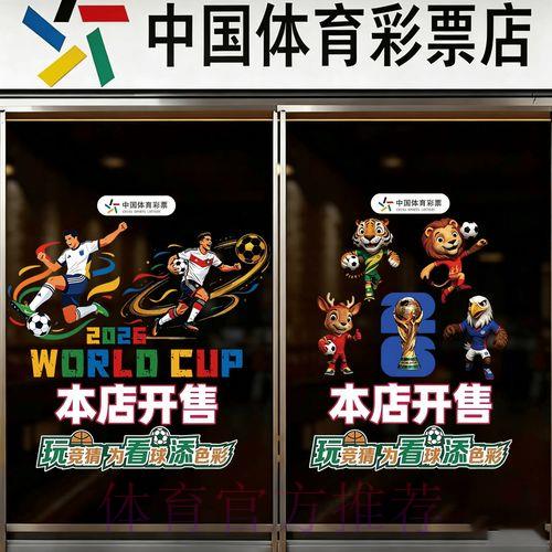 2026世界杯竞猜软件官方平台下载指南 2026世界杯竞猜软件官方平台下载指南