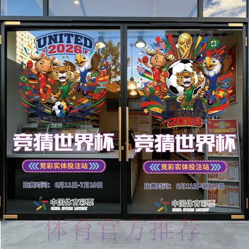 2026世界杯竞猜软件官方平台下载指南 2026世界杯竞猜软件官方平台下载指南