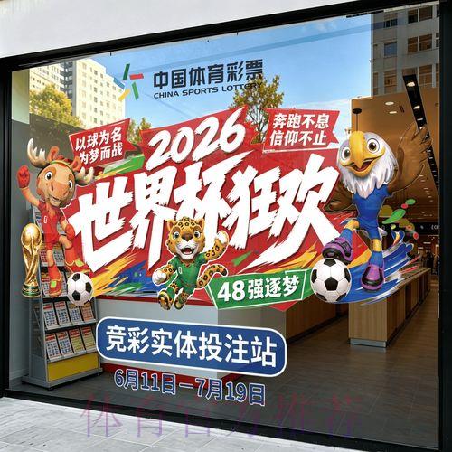 2026世界杯竞猜软件官方平台下载指南 2026世界杯竞猜软件官方平台下载指南