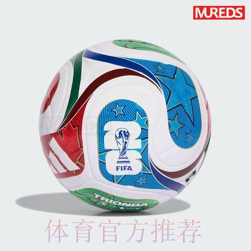 2026世界杯赛事直播在线观看全攻略