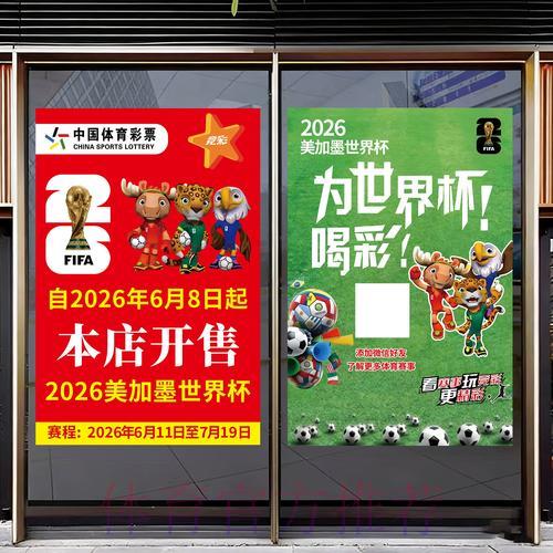 世界杯竞猜心得分享:小额博彩的趣味体验 世界杯竞猜心得分享:小额博彩的趣味体验