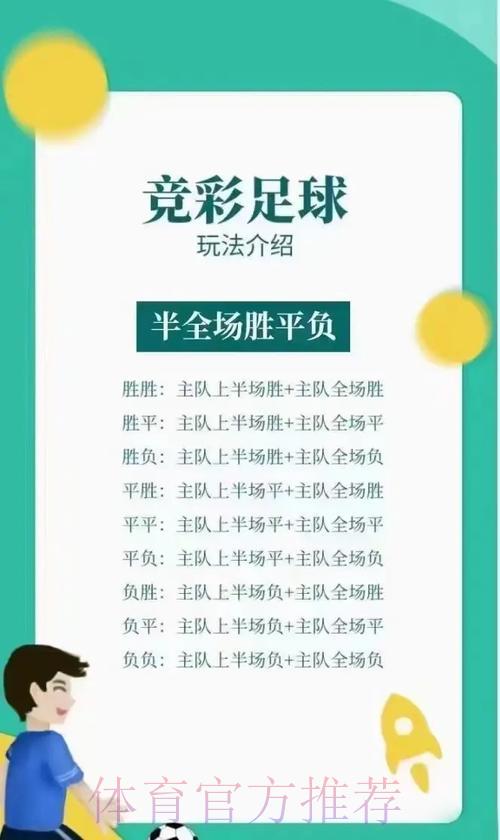 淘宝世界杯竞猜玩法全攻略详解 淘宝世界杯竞猜玩法全攻略详解
