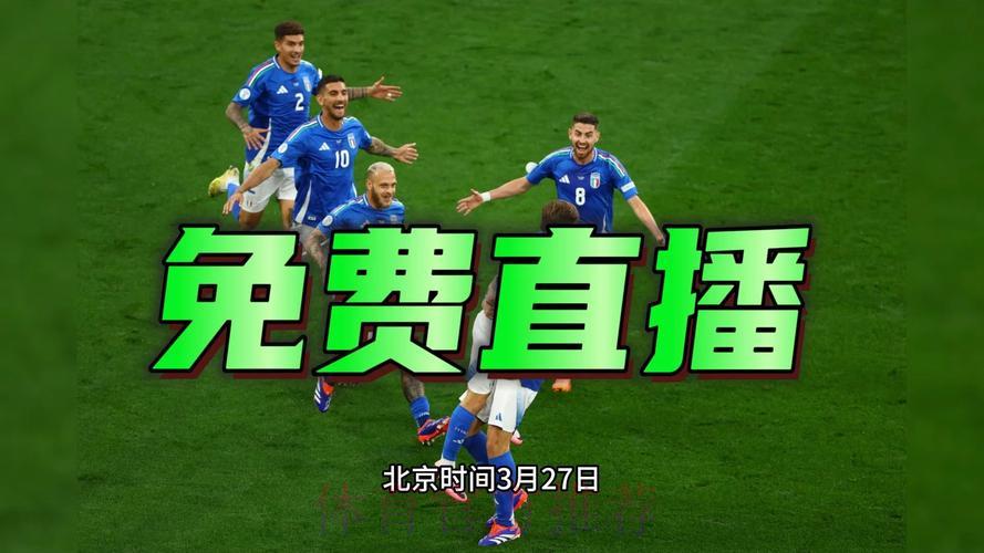 2026世界杯巴西赛事免费网络直播观看指南 2026世界杯巴西赛事免费网络直播观看指南