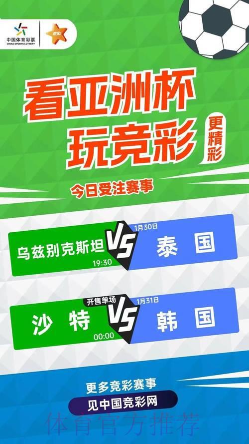 2023年权威世界杯竞猜平台精选导航 2023年权威世界杯竞猜平台精选导航
