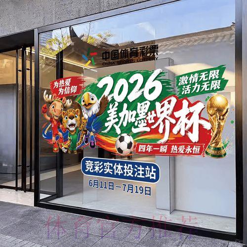 2026世界杯竞猜APP完整使用攻略 2026世界杯竞猜APP完整使用攻略