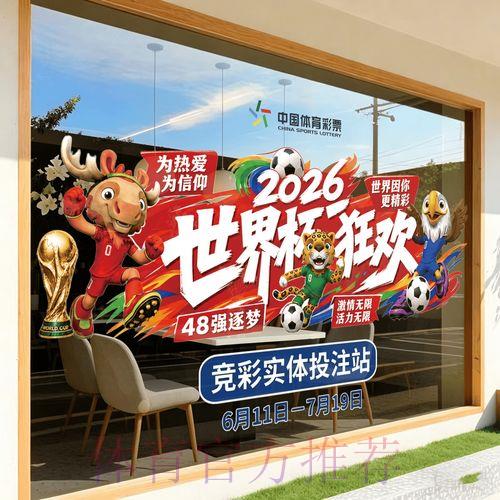 2026世界杯竞猜APP完整使用攻略 2026世界杯竞猜APP完整使用攻略