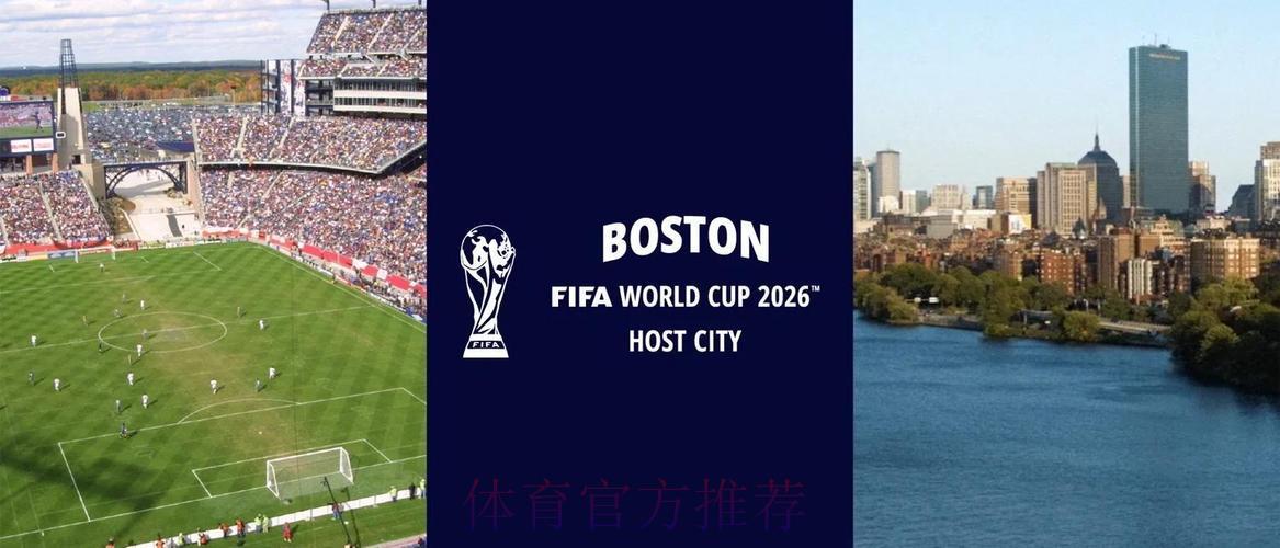 2026世界杯赛事直播官方入口总站