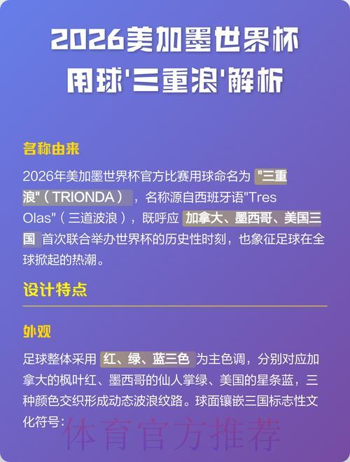 世界杯让球预测:顶级专家深度解析 世界杯让球预测:顶级专家深度解析