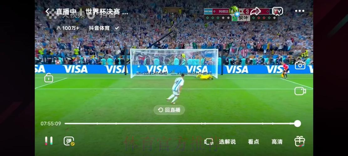 世界杯开幕式精彩直播全程回顾 世界杯开幕式精彩直播全程回顾