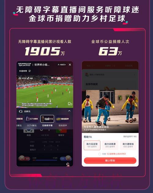 全面盘点:世界杯赛事直播平台精选推荐 全面盘点:世界杯赛事直播平台精选推荐