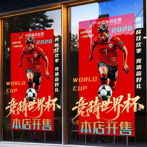 世界杯竞猜平台怎样保障用户账户安全